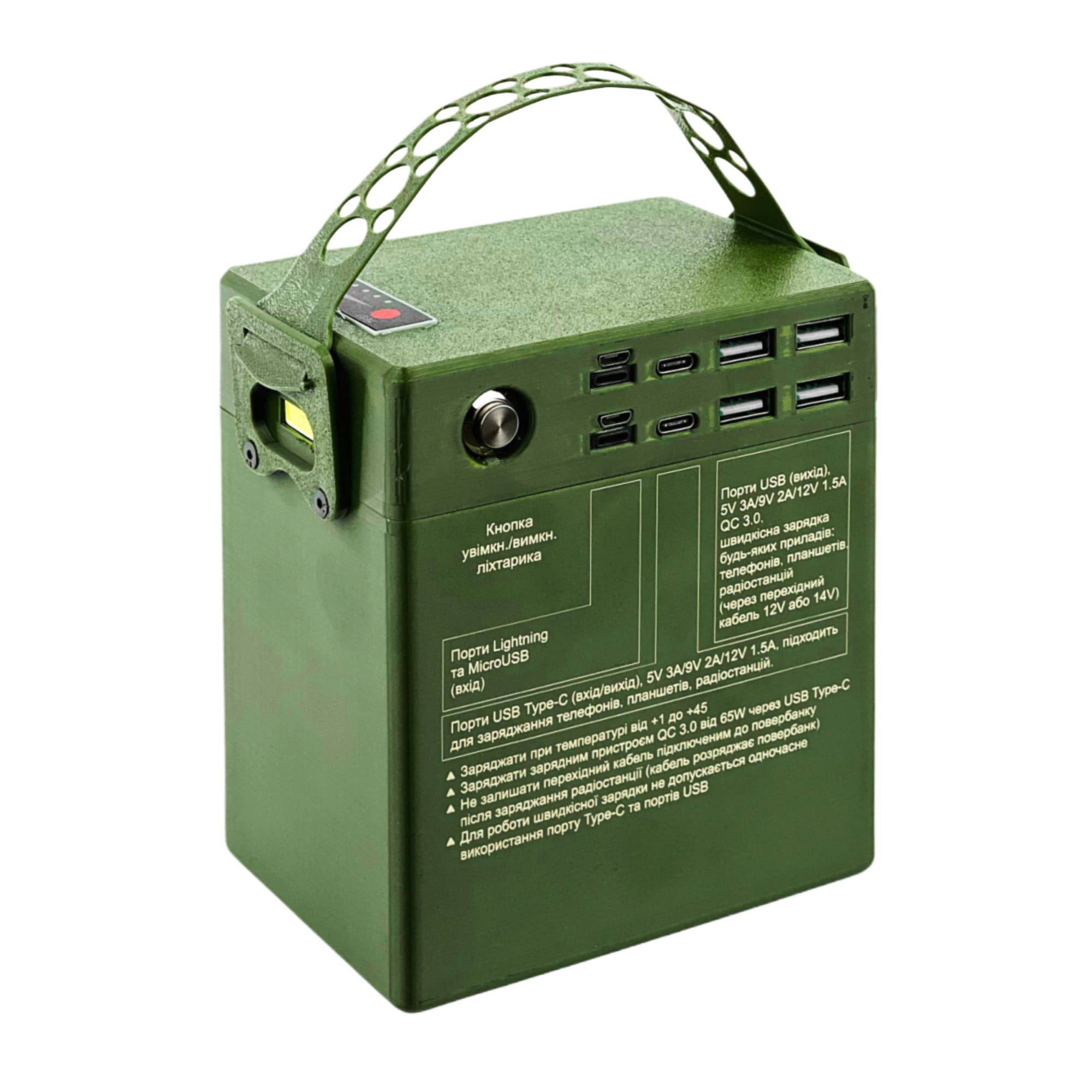 Зовнішній акумулятор (PowerBank) СИЛА ХАРКОВА RANGER T0920 96.000 mAh 3.6V